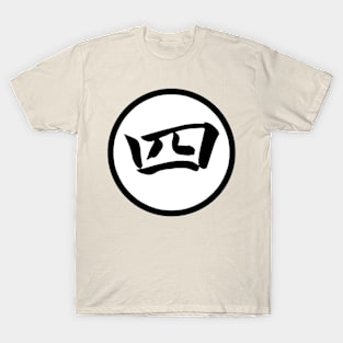 kanji 4 T-Shirt